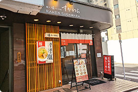 ラーメン店のある交差点を通り過ぎます。