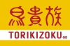2025年11月10日(月)【鳥貴族】臨時休業のお知らせ
